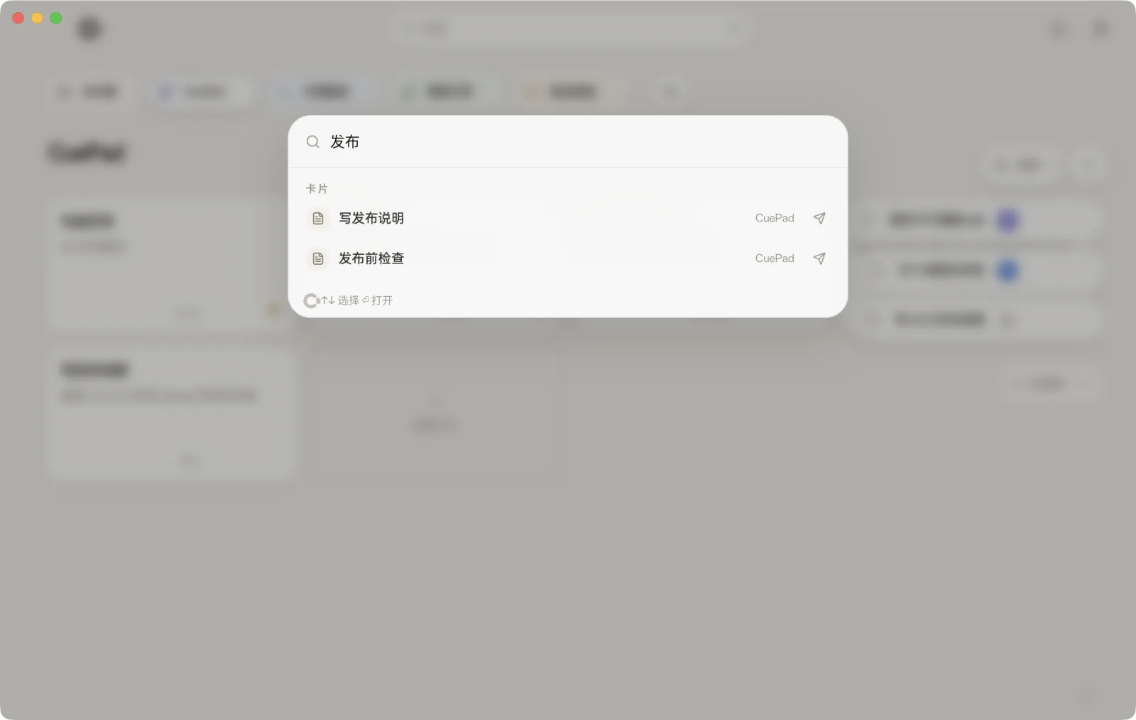 Global search across projects, cards and tags